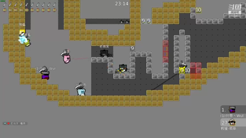 【2021-08-26 21点场】只带丶萌新大佬：今天休息，明天早点