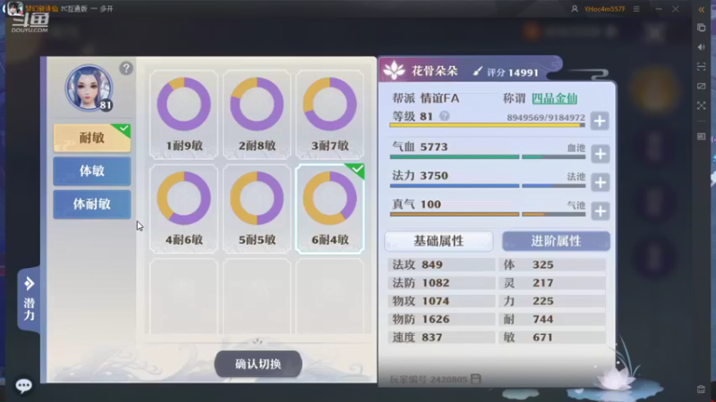 【2021-08-28 18点场】冫林蛋大丷：周末好呀！