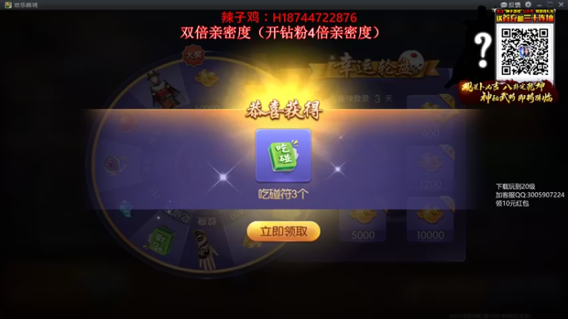 【2021-08-29 16点场】阿聪丷：【阿聪】周末双倍亲密度+3倍上限