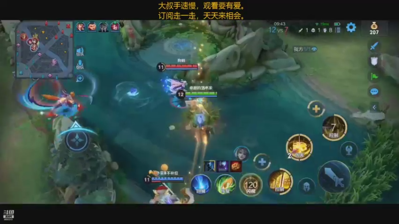 【2021-08-29 00点场】廉颇叔叔陪你玩：轻易许下的诺言往往只是一种自信的炫耀