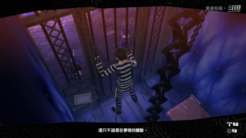 女神异闻录5中文流程 攻略