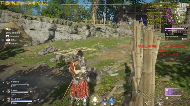 【2021-08-27 00点场】灬雅柏菲卡：时长7000+老水手带你领略木筏游戏魅力