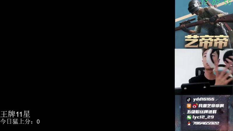 【2021-08-28 12点场】艺帝帝：【双倍亲密度】世界冠军淘汰王