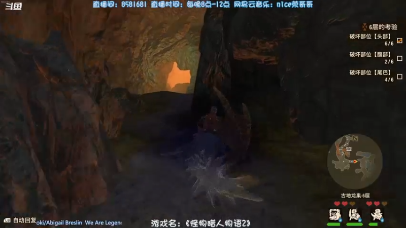 【2021-08-29 16点场】nice荣哥哥：荣哥哥：快乐直播间！