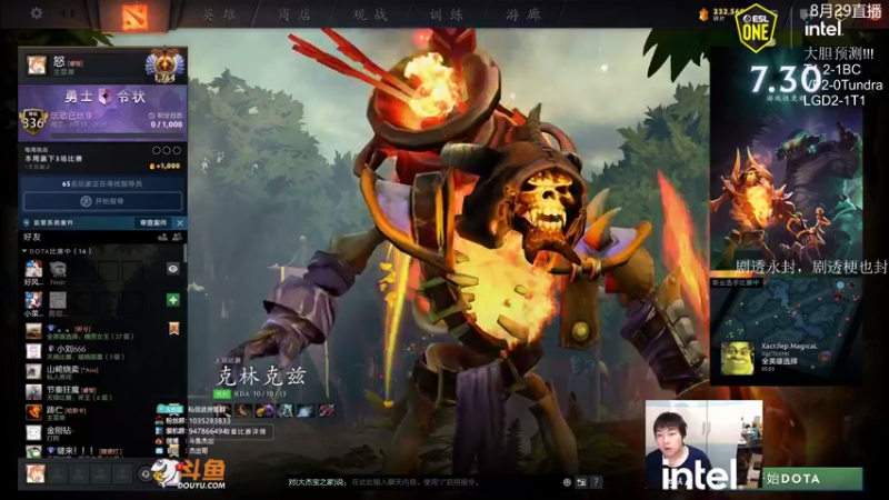 【2021-08-29 19点场】杰出哥：20点 ESL LGD大战VP
