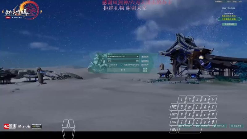 【2021-08-28 23点场】txggsss：差不多得了z