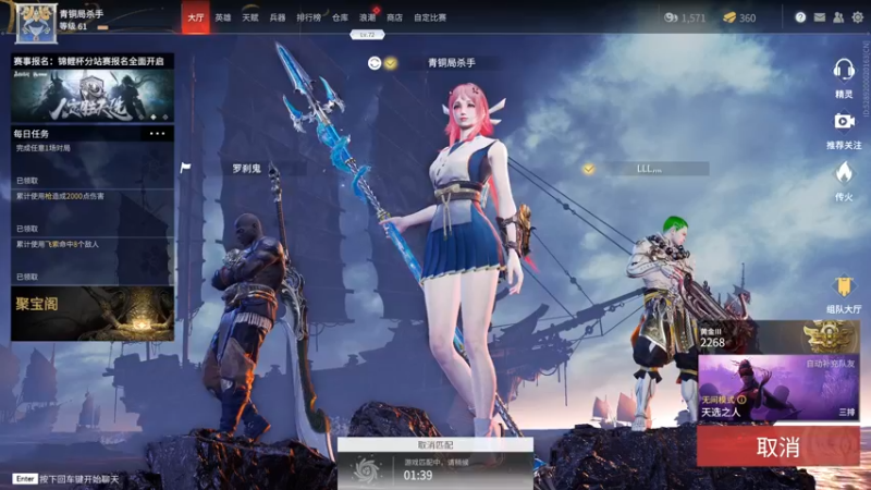 【2021-08-29 02点场】黑白锐雯：黑白, 坠日上修罗了