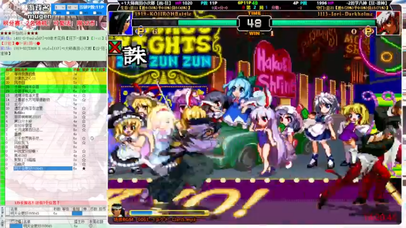 【2021-08-29 14点场】windkey：今日双倍经验！千人mugen大乱斗满员！