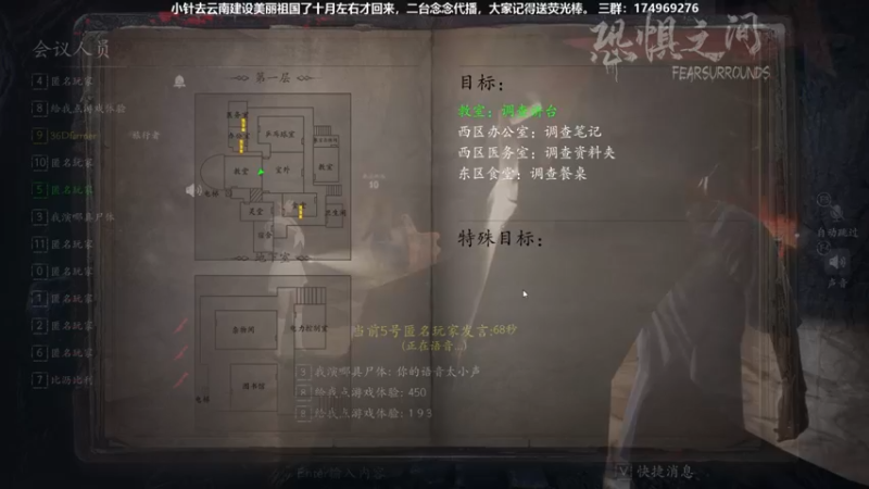 【2021-08-28 22点场】DouyuTV小琛：小琛：记得上交荧光棒
