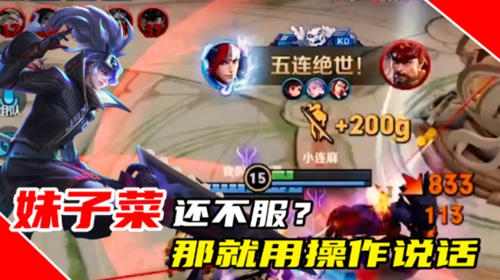 【林蒙m】妹纸有没有学不知道，但似乎她在蹭我的车？