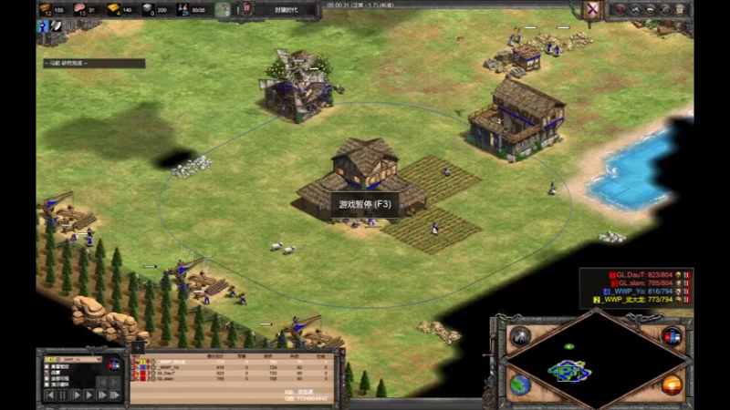 帝国战争双人赛 火车+肥龙 vs Daut+Slam胜者组出线战 2