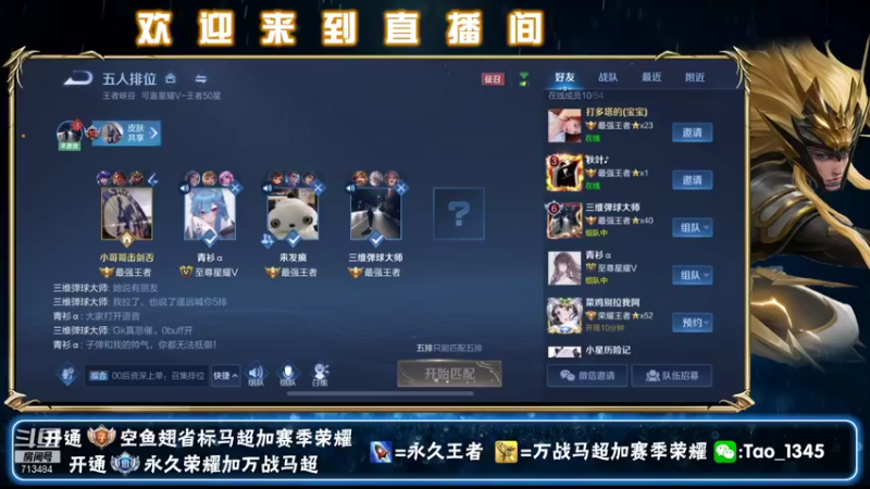 【2021-08-28 21点场】死神遥远：微信带粉办卡上车飞机永久车位
