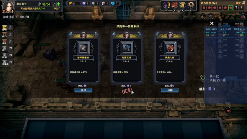 【2021-08-28 18点场】老丶百事：百事 爆肝MC与欢乐STM