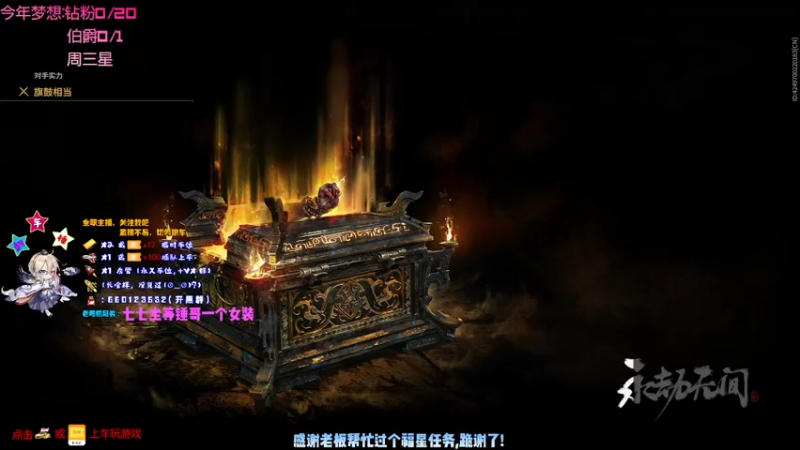 【2021-08-28 19点场】疯狂的王大锤：今天，又是充满希望的一天！！