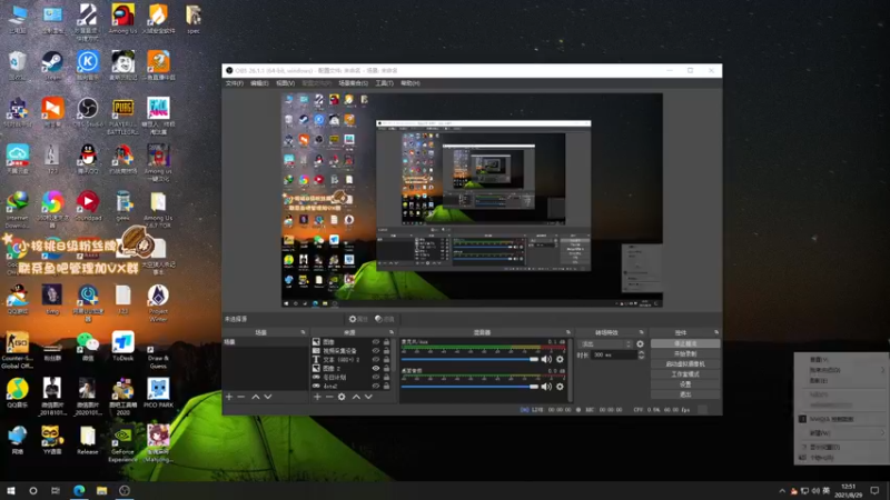 【2021-08-29 12点场】sakira丶hao：今天双倍亲密度。铳鸭！！！