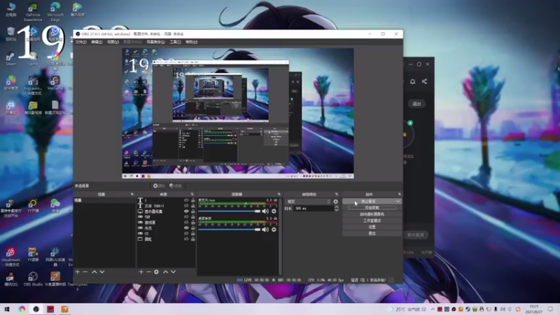 【2021-08-27 19点场】阿狸ALiovo：阿狸：匕首什么时候削啊