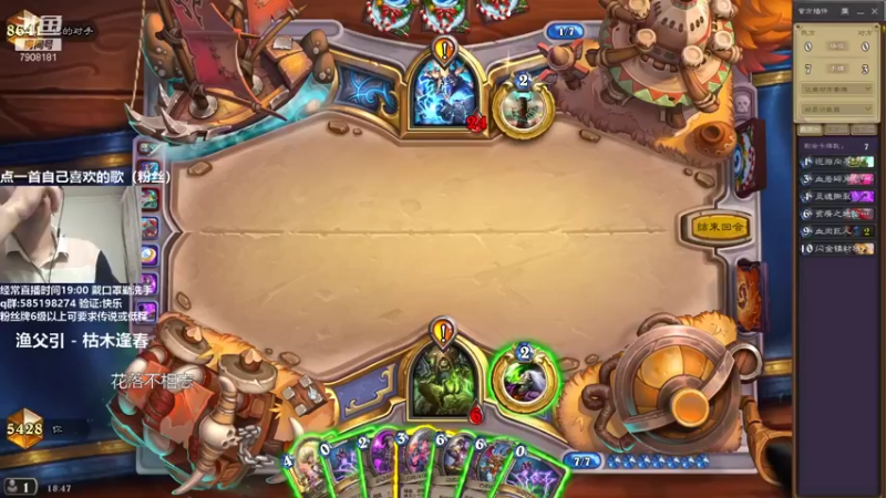 【2021-08-29 18点场】发牌员仅一：我是杠精，标准天梯。