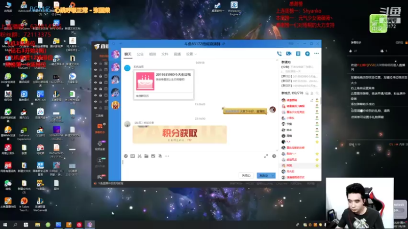 【2021-08-28 22点场】LUX梧桐细雨：拉克丝梧桐：不会近战不是好拉克丝