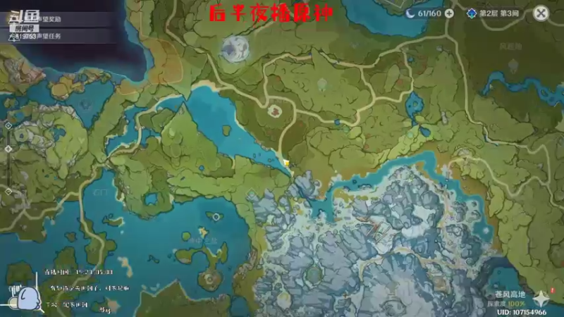 【2021-08-21 05点场】不会起名的菜菜：今天的菜咕咕迟到了嘛？