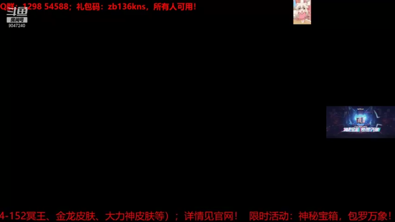 【2021-08-29 19点场】徽盟晓雷：徽盟晓雷的佛系直播间-