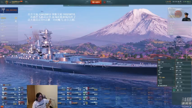 【2021-08-28 18点场】天涯凝望：战舰世界:黄金排位!