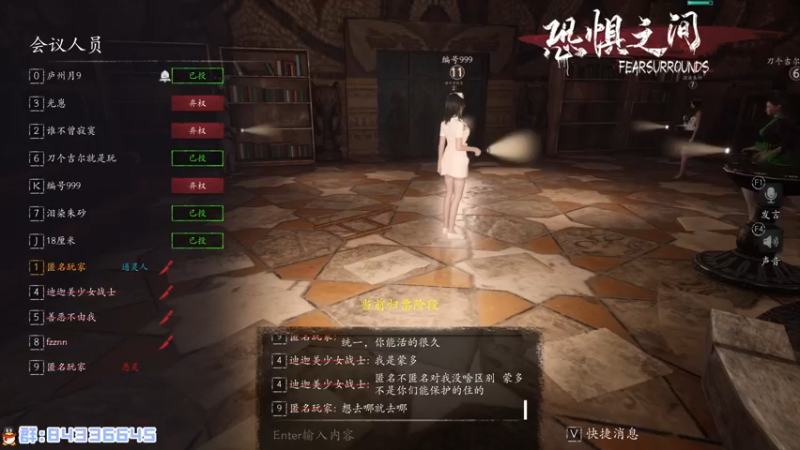 【2021-08-29 02点场】朝雾曦和：22点准时恐惧，2K21生涯模式中