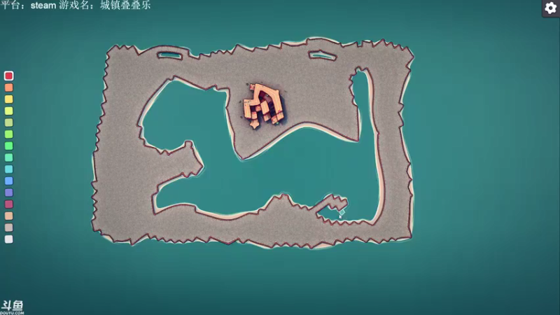 【2021-08-29 17点场】魔音糯米：【糯米】游戏名：城镇叠叠乐