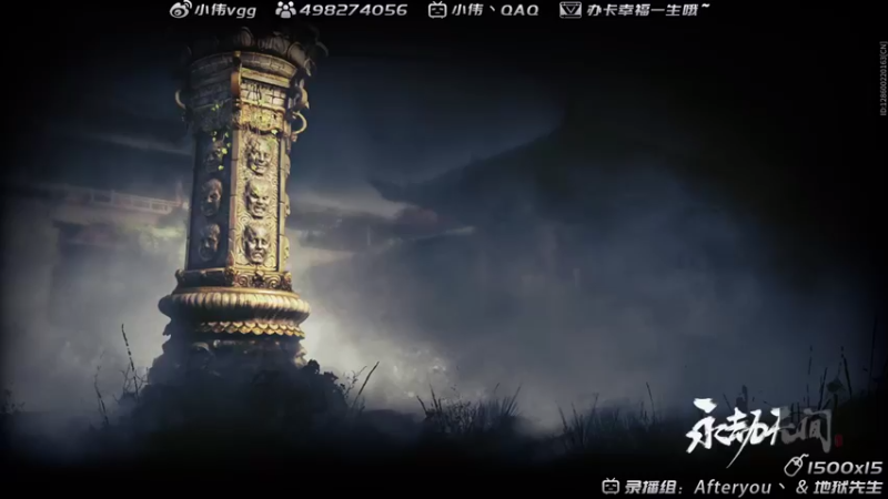 【2021-08-29 11点场】小伟丶IQ：小伟：只玩火男源氏，打不过就换！