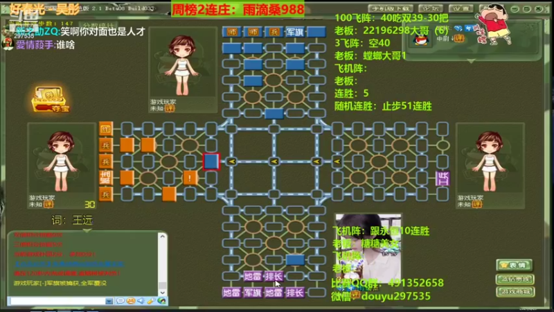 【2021-08-29 14点场】恶蚊子：雨滴大哥YYDS，感谢大哥，感谢大家！