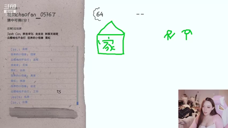 【2021-08-28 22点场】云樱花颜金步摇S：梦中惊坐起，躺枪靠自己