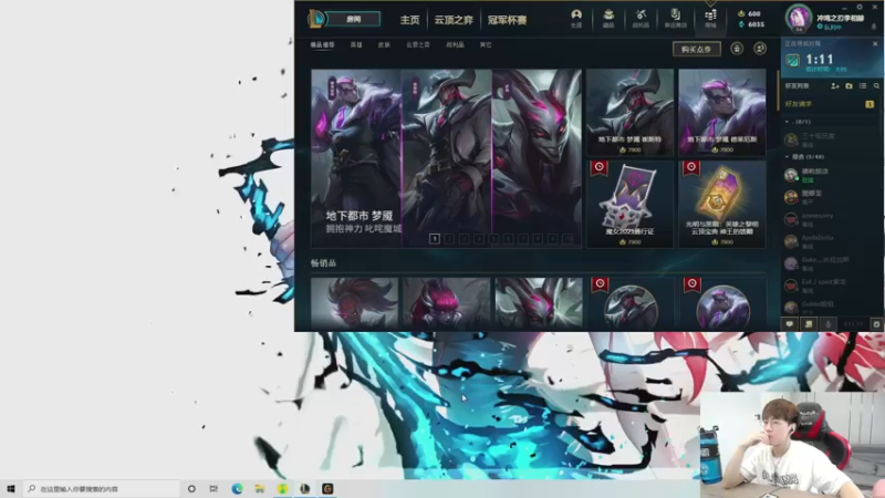 【2021-08-29 11点场】普朗东丷：普朗东：S5回来了！