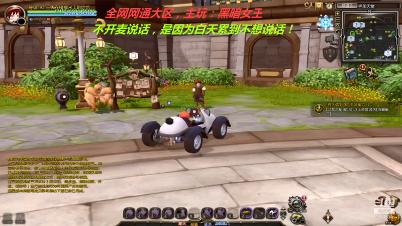 【2021-08-25 07点场】竿神天猫：掘地三尺挖贝壳！