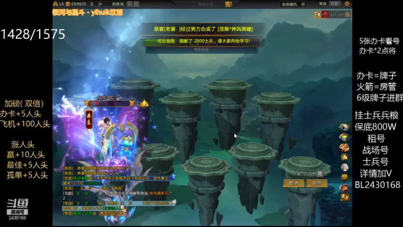 【2021-08-29 00点场】暴力BL：每晚出征不见不散