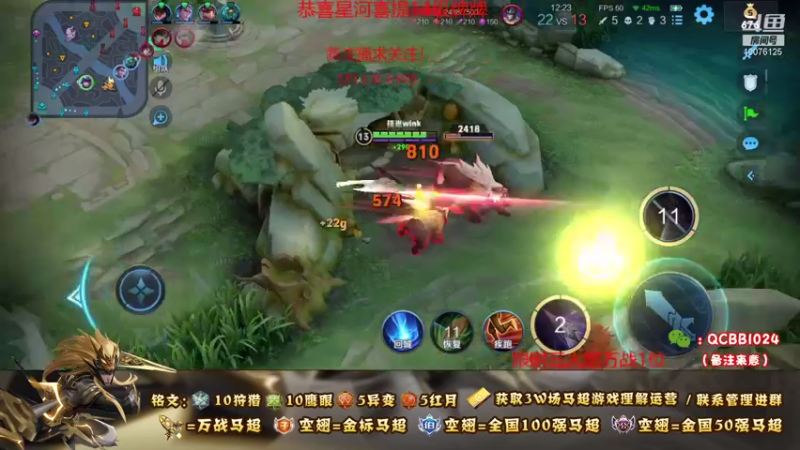 【2021-08-28 01点场】y尘不止马超：3W场国服马超带粉乱杀