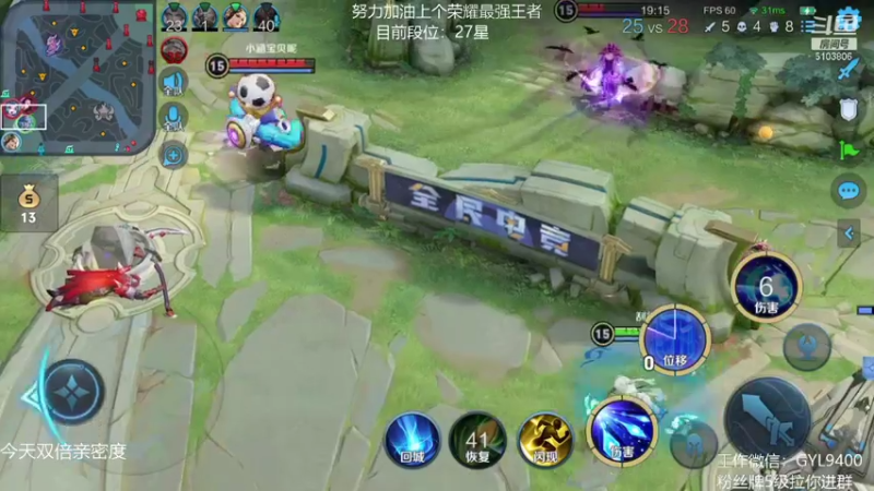 【2021-08-29 13点场】皇玺丶Fly高一刀：高一刀：控制情绪