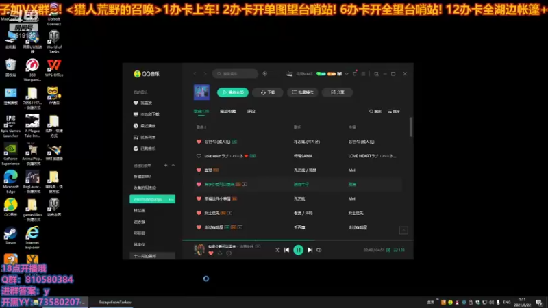 【2021-08-22 01点场】西门缺油：热度上3万,露脸~!