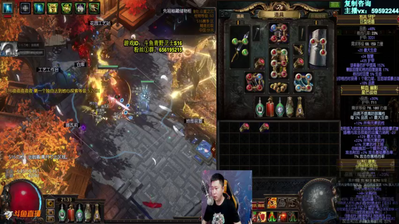 脆弱易燃戒指做法