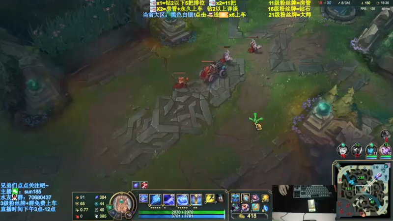 【2021-08-26 23点场】法神瑞兹：世界第一瑞兹！人狠话不多！