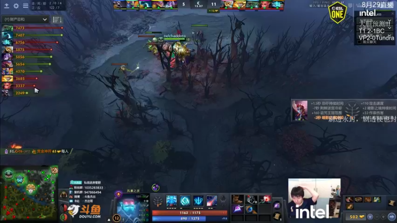 【2021-08-29 01点场】杰出哥：2点 ESL LGD大战T1