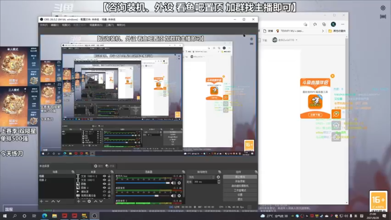 【2021-08-28 21点场】老朱Zuriel739：【练练刀】有点瓶颈 需要突破