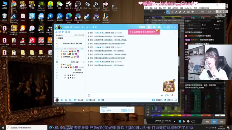 【2021-08-29 15点场】是希文吖丶：周日双倍亲密！祝你今日愉快