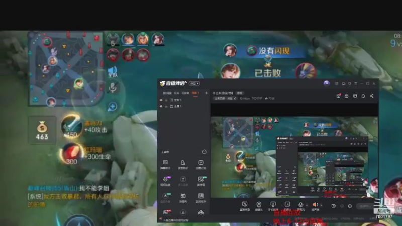 【2021-08-29 14点场】月中仙zs：什么叫顶级打野