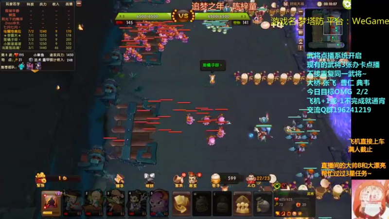 【2021-08-29 03点场】皮小乌：乌：出现吧~皮卡乌！