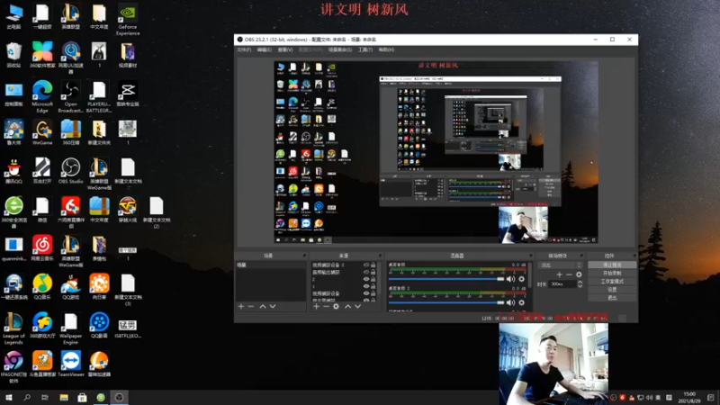 【2021-08-29 15点场】暗夜猎手光头强：第一vn:上单vn的正确打开方式