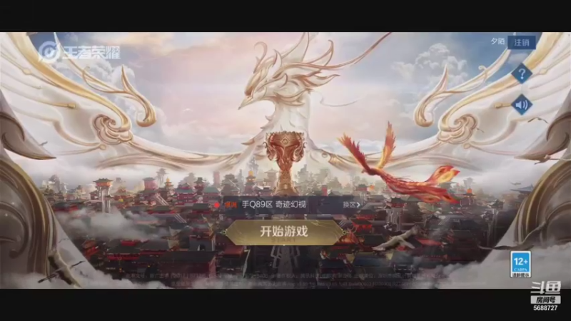 【2021-08-28 22点场】eStarPro花海：好久不见见见 5688727