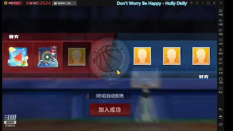 【2021-08-27 23点场】叫我jay：看我showtime~