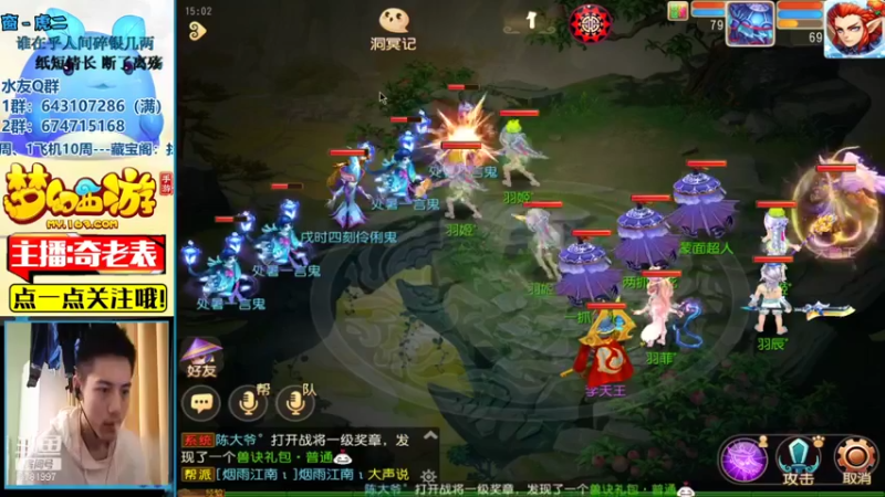 【2021-08-28 14点场】烟鬼奇老表：名动四方，动起来