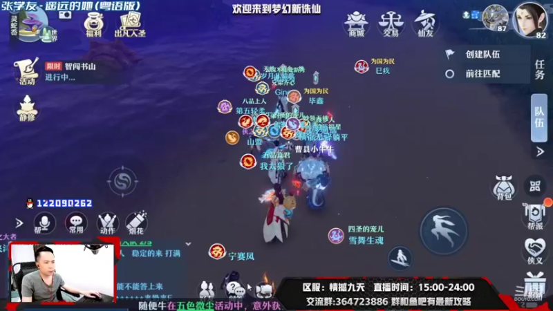 【2021-08-28 14点场】冫林蛋大丷：周末好呀！