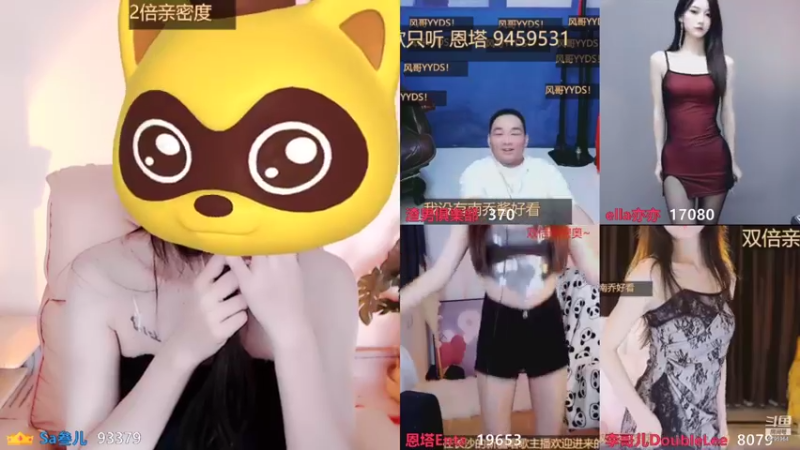 【2021-08-28 22点场】Sa叁儿：双倍亲密度！定位：成都