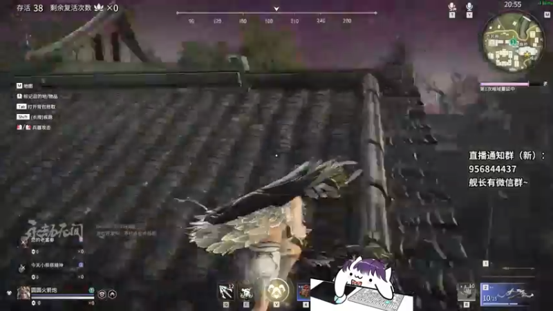 永劫无间  小队，测试技能 击杀集锦 (1)